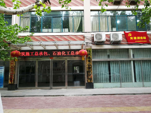微信图片_20190503104408.jpg