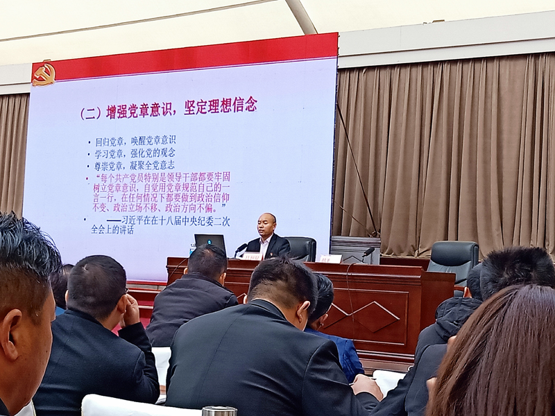 党校吕增民副校长讲授.jpg