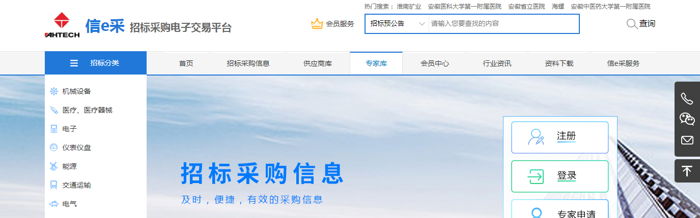 信e采 副本 拷贝.jpg