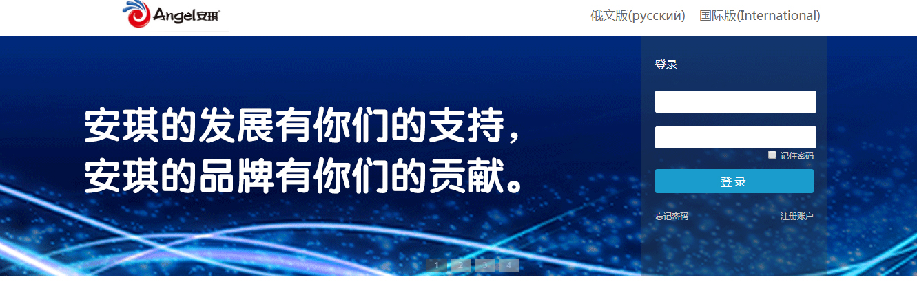 安琪SRM云平台 副本 拷贝.jpg