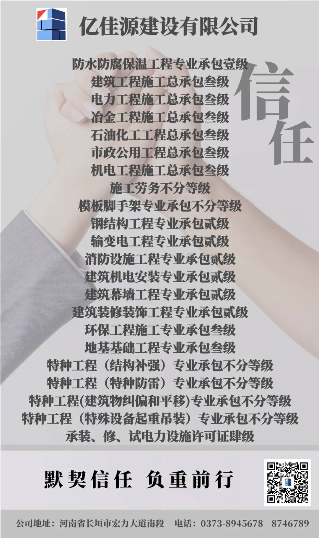 资质1.jpg