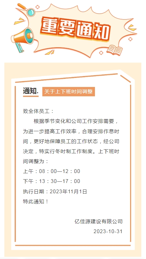 微信截图_20231030084043.png