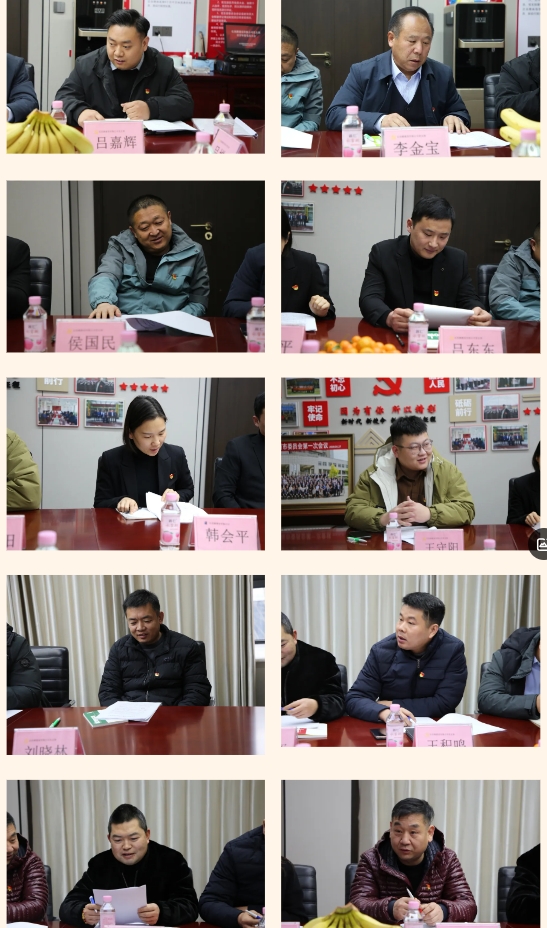 微信截图_20250123080758.png